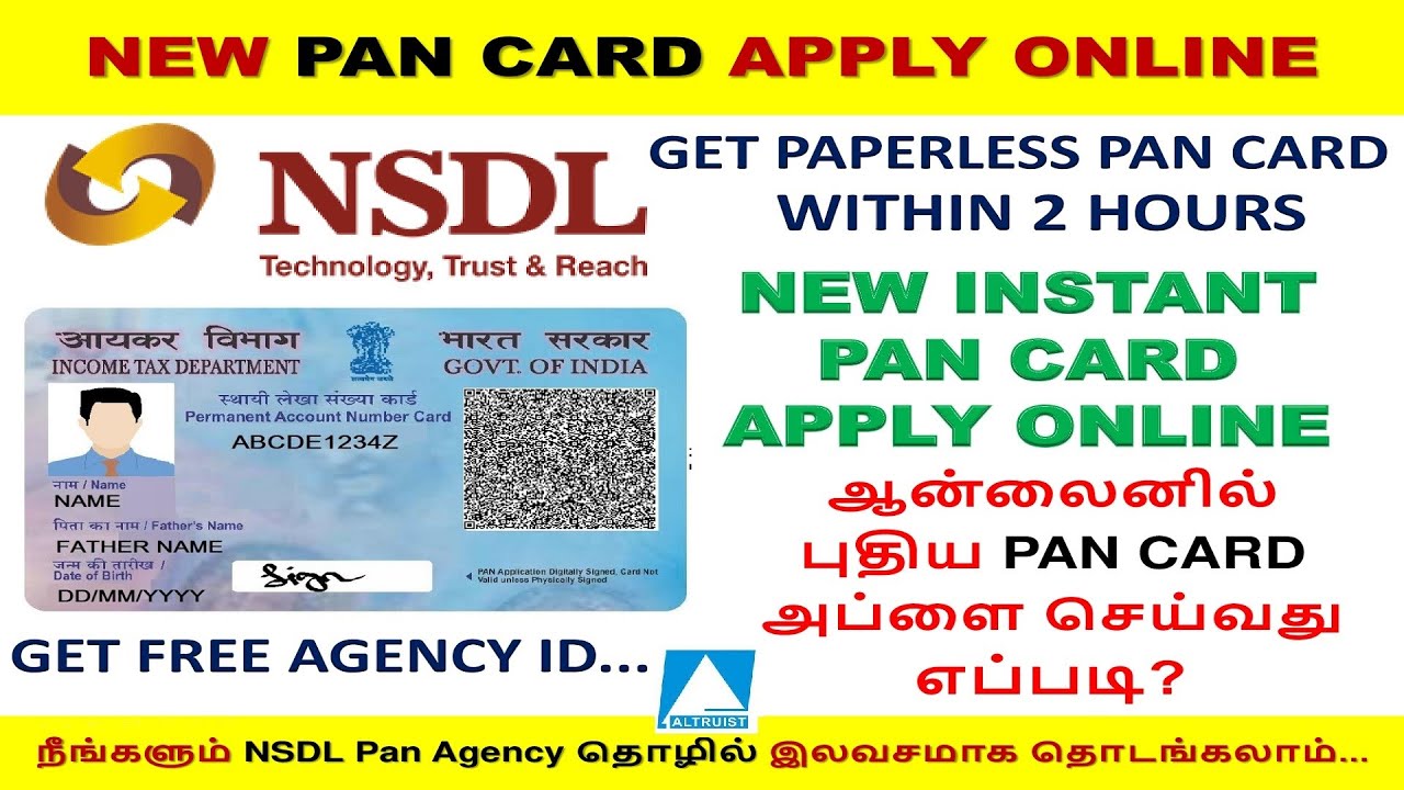 Instant New Pan Card Apply online in Tamil | Get Free NSDL Pan Agency ...