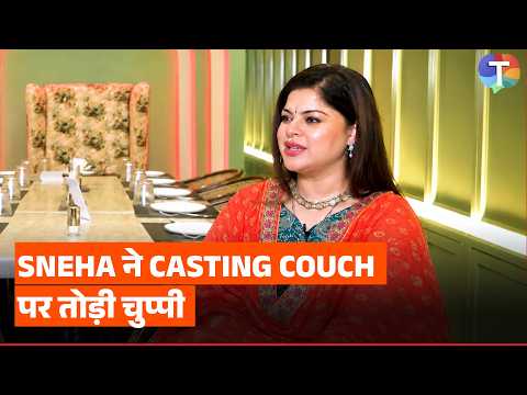 Sneha Wagh ने casting couch पर रखी अपनी राय, Depression पर कही बड़ी बात | Exclusive