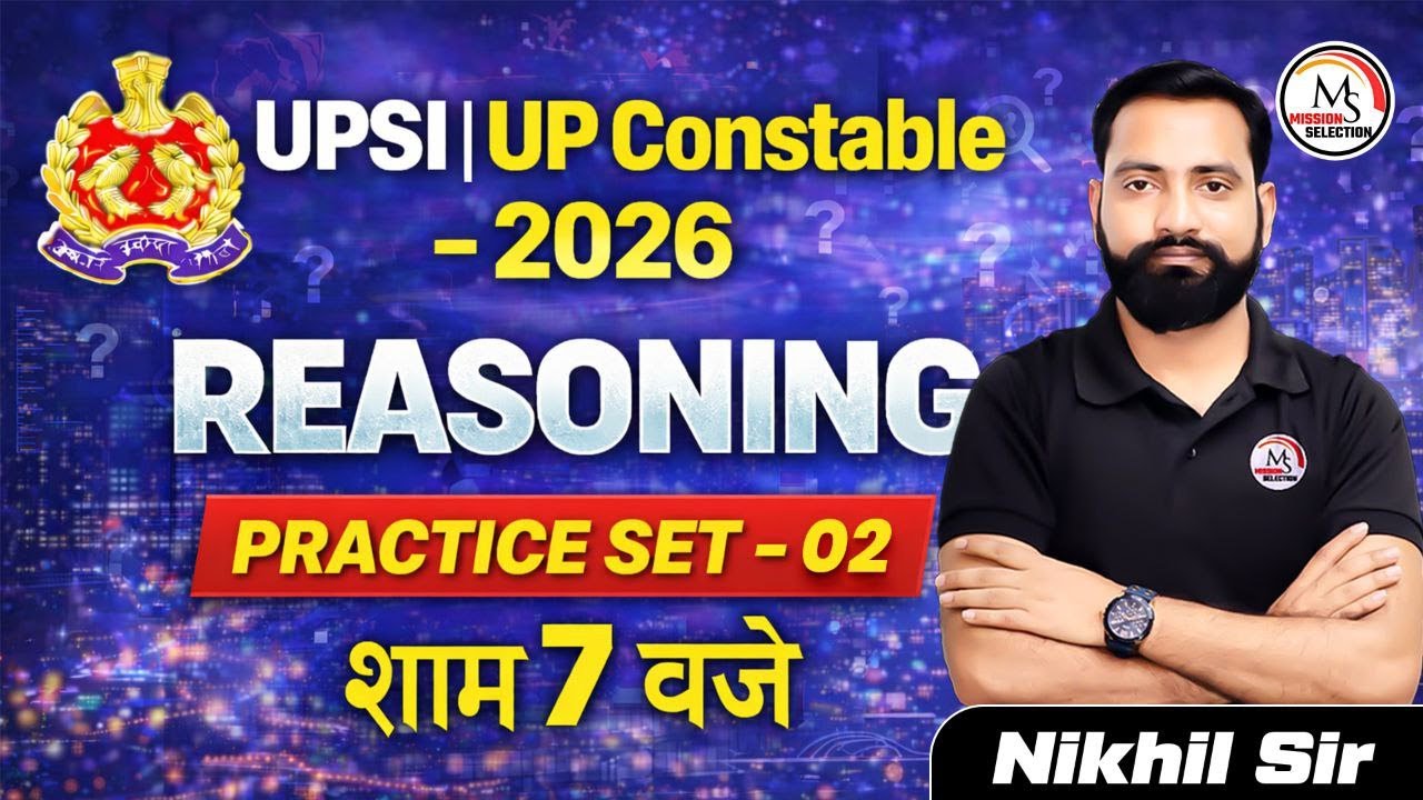 UPSI Reasoning Practice Set 2026 | UP Police Constable Reasoning Class | Reasoning by Nikhil Sir