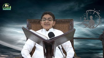 سورة التين بصوت القارئ / الحافظ سجاد محمد المادح  1440هـ