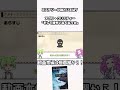 アガサ・クリスティー「そして誰もいなくなった」切り抜き紹介 #shorts#本#読書#小説紹介#ミステリー