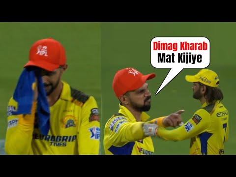 Watch Rituraj Gaikwad gets angry with MS Dhoni after CSK defeat, CSK vs Punjab match#msdhoni