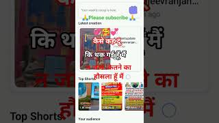 #studentupdate #sbrajeevranjaninternet #biharstudents