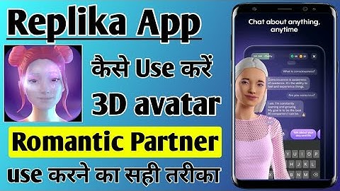 Replika App । replika app kaise use kare । Replika app real or fake । replika app
