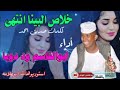 الفنان ابو القاسم ود دوبا 2022