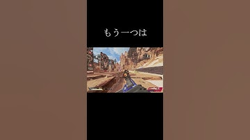 【APEX】射撃訓練場の変更点！Apex Legends アップデート