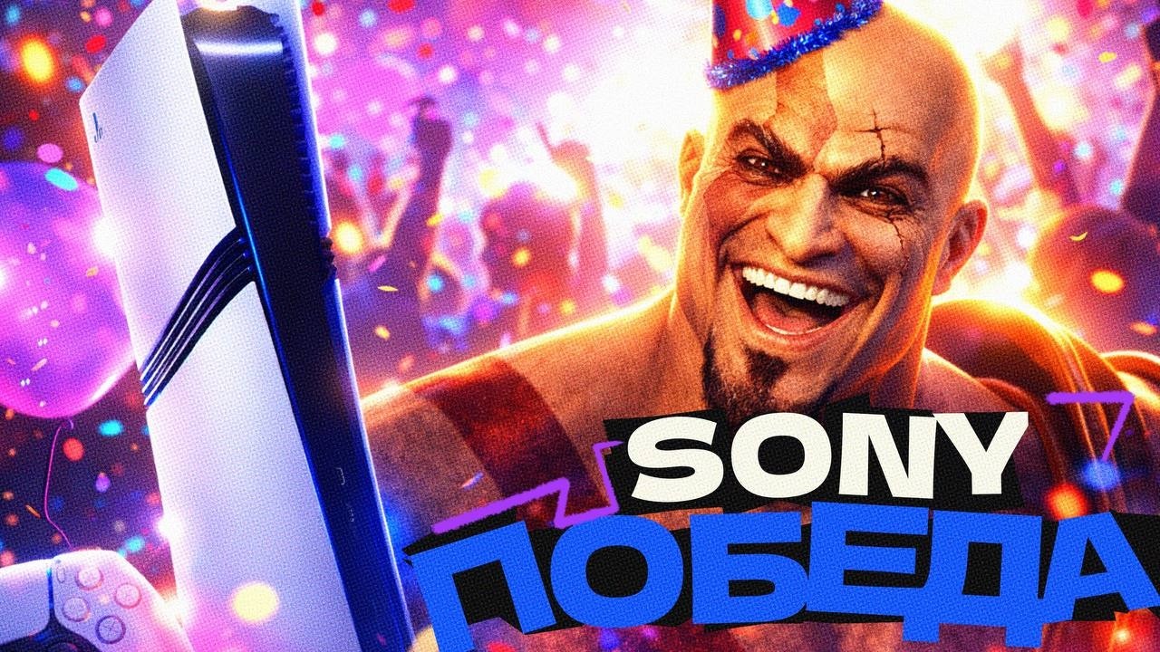 STATE OF PLAY 2026 — ЧТО ЭТО БЫЛО?