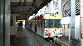 京阪 石山坂本線 600形 617-618編成 響け！ユーフォニアム ラッピング電車 石山寺行き びわ湖浜大津駅 20240106