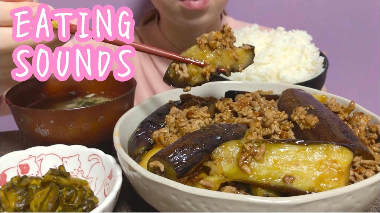 《Eating sounds》麻婆茄子,玉子スープ,漬物,ライス!Mapo eggplant!