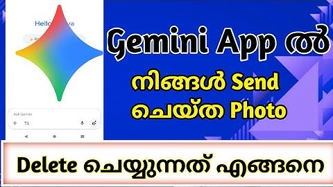 👉👉How to delete google gemini photos permanently/delete google gemini history/delete gemini photos