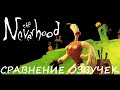 The Neverhood. Сравнение озвучек.