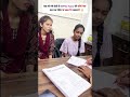 ऐसे होती है MPPSC MAINS की कॉपी चेक, एक एक पॉइंट पर लाल पेन चलता है 🔥#mppsc #mppsc2025 #education