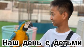 Как у нас проходят будни в Эмиратах ❤️// Немного о моих детках 😚