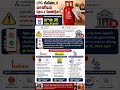 LPG EKYC update until 30 June 2026