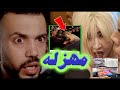 كارثه في فرح كروان مشاكل مسكو خطيبته السابقه قلعـوها هدومها ومش بس كده 