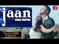 Jaan  full song  aman chatha  latest punjabi song  vvanjhali records