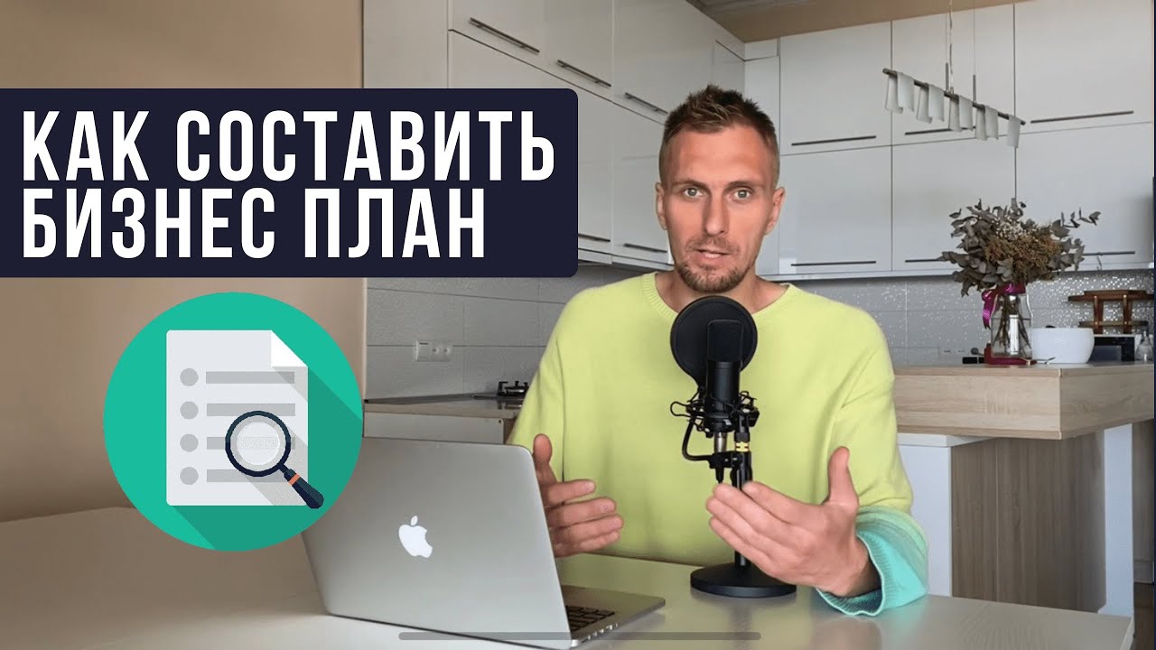 Из за этого ПРОГОРАЮТ 9 из 10 бизнесов. Вам нужно сделать так и БИЗНЕС ...