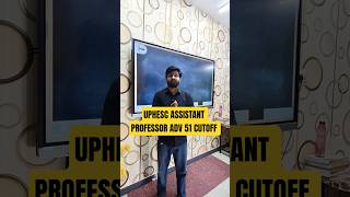 Uphesc Assistant professor adv 51 cut-off #assistantprofessorexam #uphesc #cutoff2026