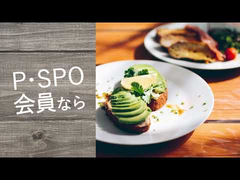 P.SPO Cafe 桑原店オープン！
