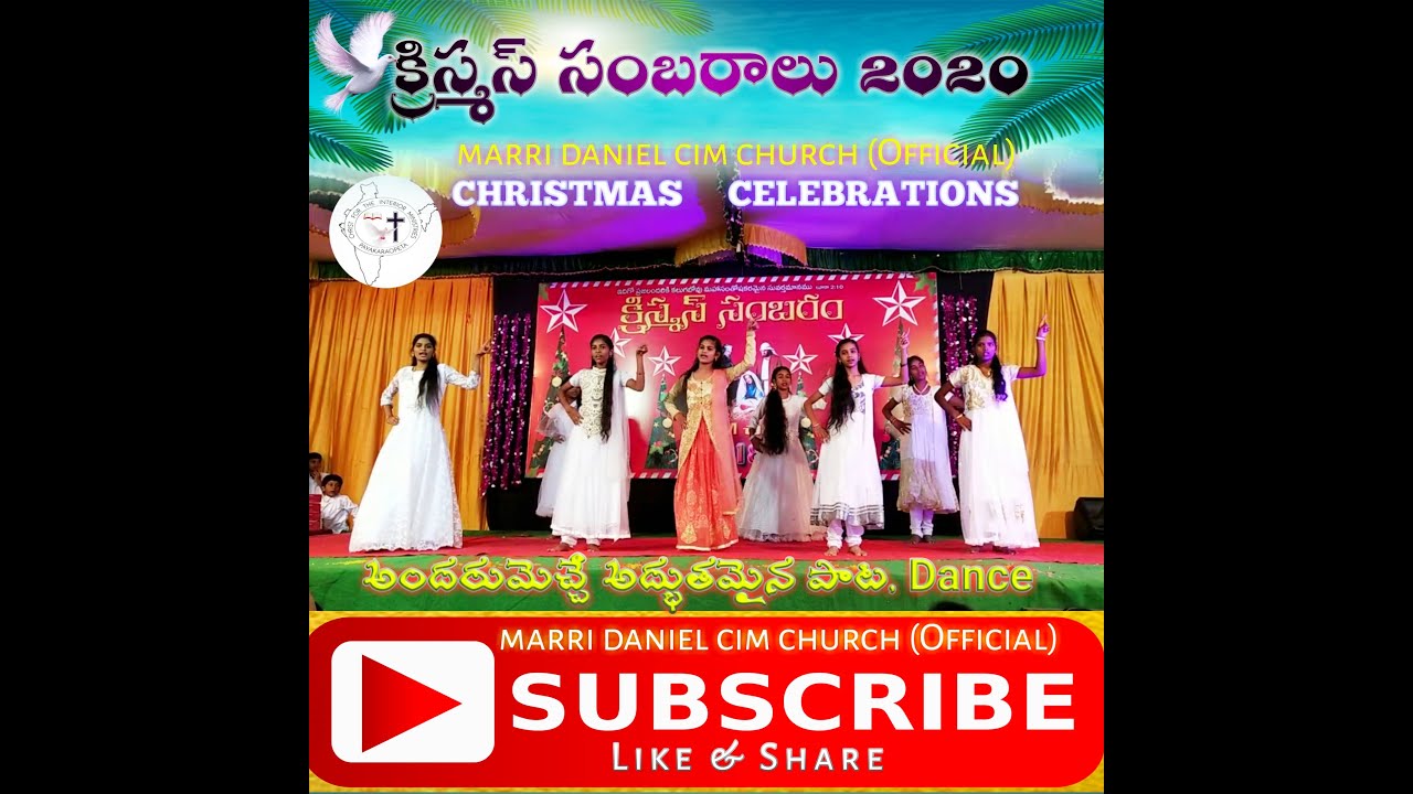 Andaru mechina Andala Tara     Christmas Song  Marri Daniel CIM Church