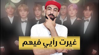 من هم الـ BTS ؟ الفريق الكوري الذي يعشقه المراهقون في كل مكان