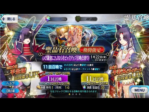 Fgo抽卡 阿姨 我不想努力了 Fate Grand Order Youtube Fgo抽卡 阿姨 我不想努力了 Fate Grand Order Youtube