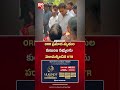 ORR ప్రమాద మృతులకుటుంబ సభ్యులను పరామర్శించిన KTR | KTR consoles the family members of ORR accident