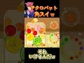 【スイカゲーム】アクロバット角スイw#shorts #スイカゲーム