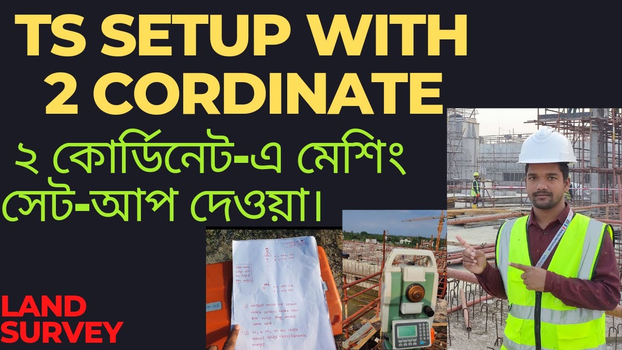Orientation by total station /Total station setup/TS setup with two cordinate/২ কোর্ডিনেটে সেট-আপ TS