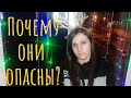 Шесть типов женщин, от которых надо БЕЖАТЬ!