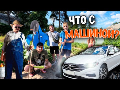 Видео: ЧТО С МОЕЙ МАШИНОЙ?! В ГОСТЯХ У РОДИТЕЛЕЙ! Виталий Зеленый! Влог!