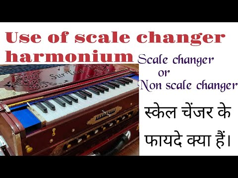 Use of scale changer harmonium🎶Why every professional artist use scale changer🎶स्केलचेंजर क्यूंलेवे