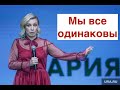 Сестру Захаровой поймали и вернули России: почему Европа закрывается от россиян?