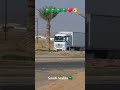 🇸🇦🇸🇦👌👌♥️👍