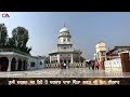 Darshan darbar baba chinta bhagat ji baba ami chand ji