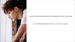 GOT7 Sick [ROM ENG] Lyrics