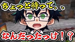 珍しくパニックになるおんりー！！！！他人と協力する暗記ゲーで記憶が飛んでしまった瞬間！！！【ドズル社／切り抜き】