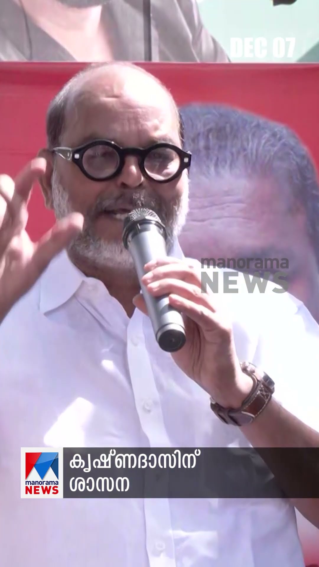 പ്രധാനവാര്‍ത്തകള്‍ ഒരുമിനിറ്റില്‍, ന്യൂസ് ബുള്ളറ്റ് #newsbulletin #Newsupdate #Latestnews