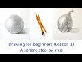 Drawing for Beginners, Lesson1:  A Sphere Step by Step