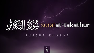 Surat At-Takathur (The Mutual Rivalry) | Jussuf Khalaf | يوسف خلف | سورة التكاثر