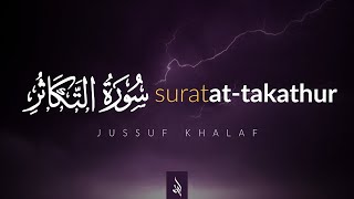 Surat At-Takathur (The Mutual Rivalry) | Jussuf Khalaf | يوسف خلف | سورة التكاثر