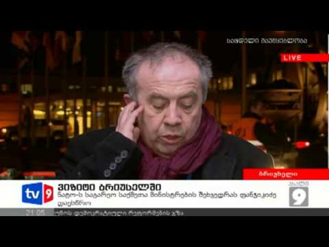 ახალი 9 | ვიზიტი ბრიუსელში | 04.12.12