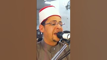 تلاوة مؤثرة رمضانية مسجد ابو عبيدة عين شمس