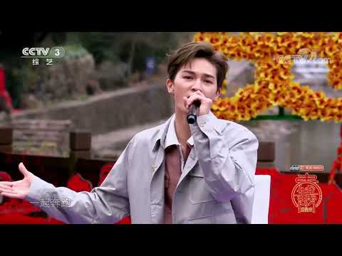[生龙活虎迎春来]《日记》 演唱：朱正廷|第艺流