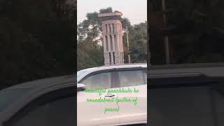 #Beautiful#panchkula#roundabout#sukun #piller of peace