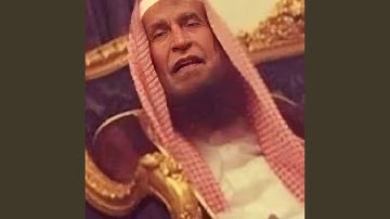 سورة الدخان كاملة | تلاوة مؤثرة تريح القلب وتبعث...