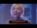                   مترجمة بالتعاون مع شركة     للانتاج الفني    حصريا   