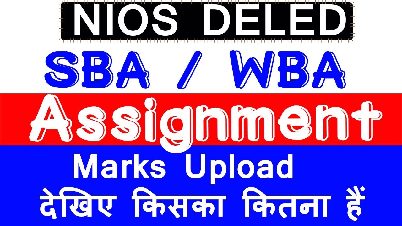 Good news NIOS DELED SBA / WBA / Assignment Marks Upload | how check Marks