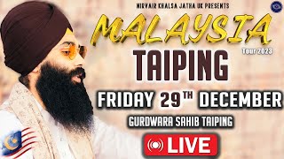 Malaysia Tour | Gurdwara Sahib Taiping | 29/12/23