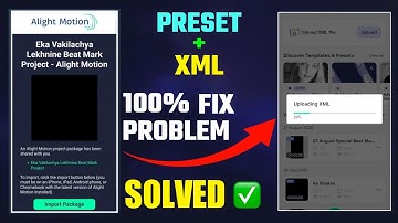 Alight Motion Project Import Solve 2025 Problem Import Package Problem 100% Solve 2025 #alightmotion
